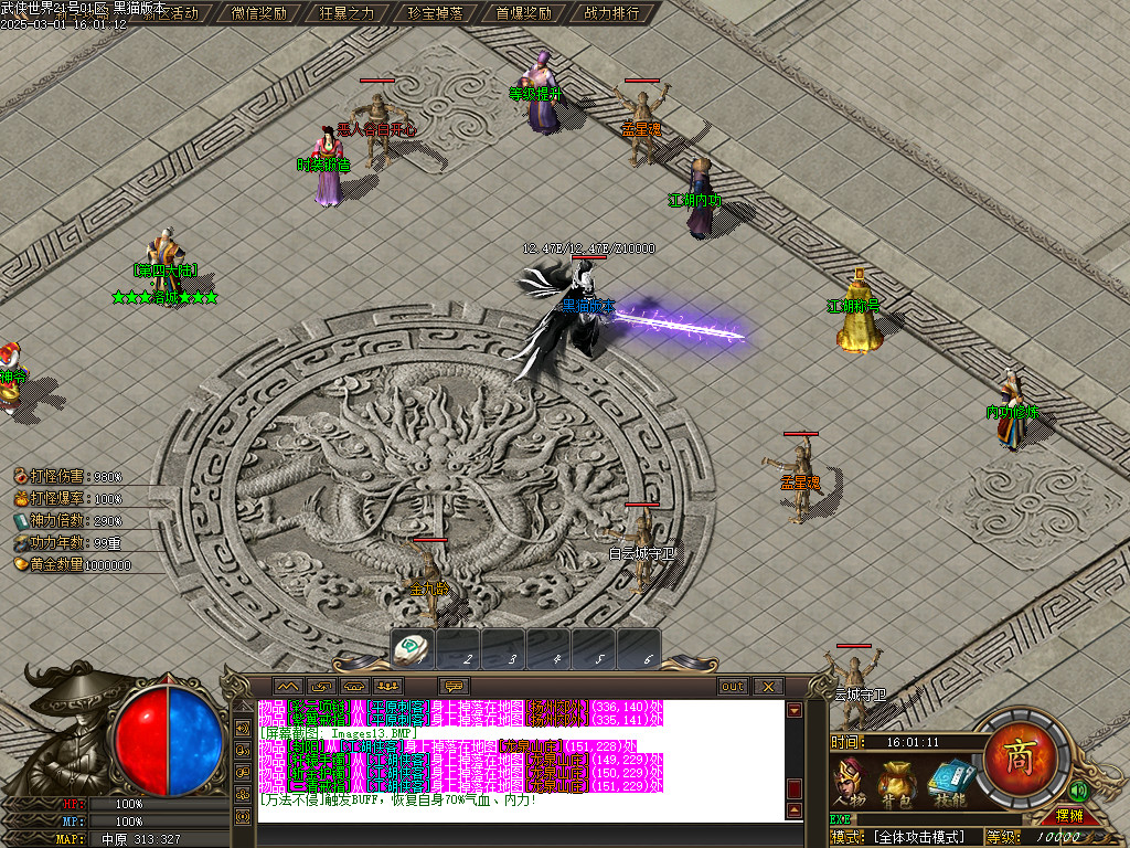 Images14.BMP