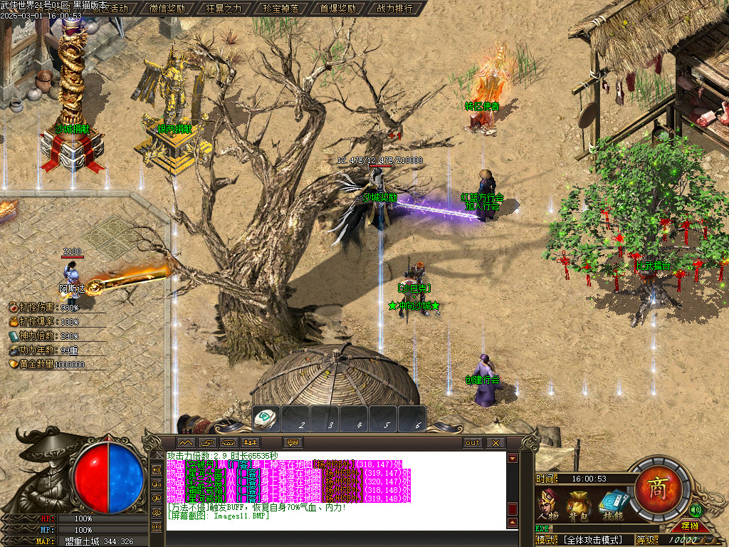 Images12.BMP