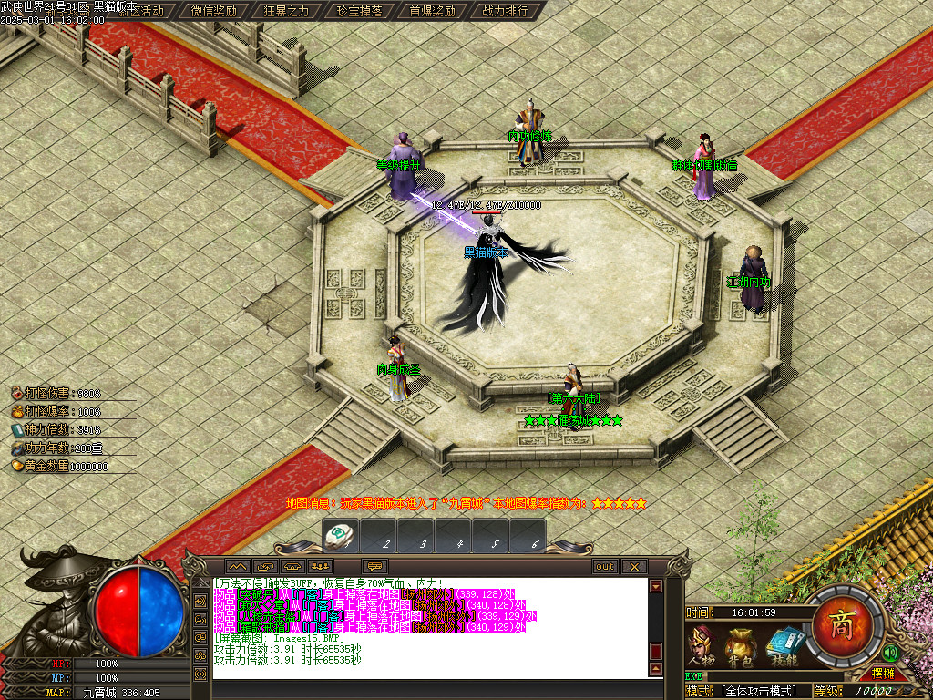Images16.BMP