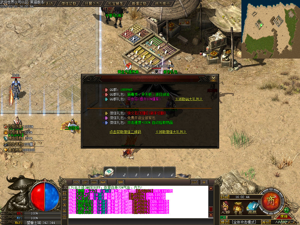 Images18.BMP