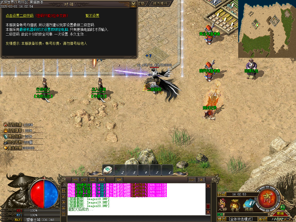 Images21.BMP