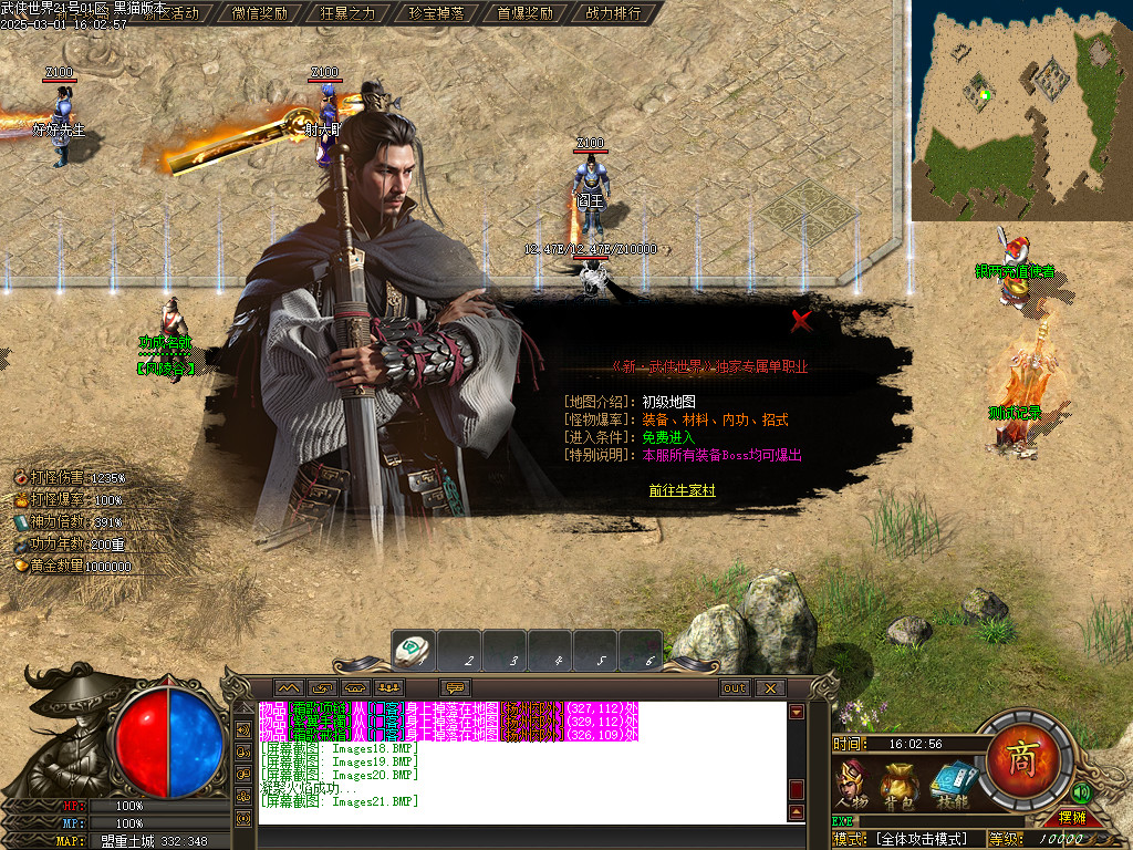 Images22.BMP