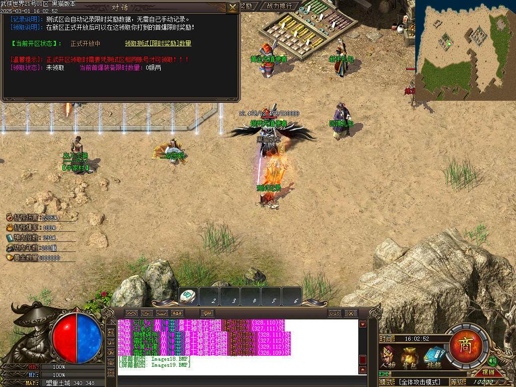 Images20.BMP