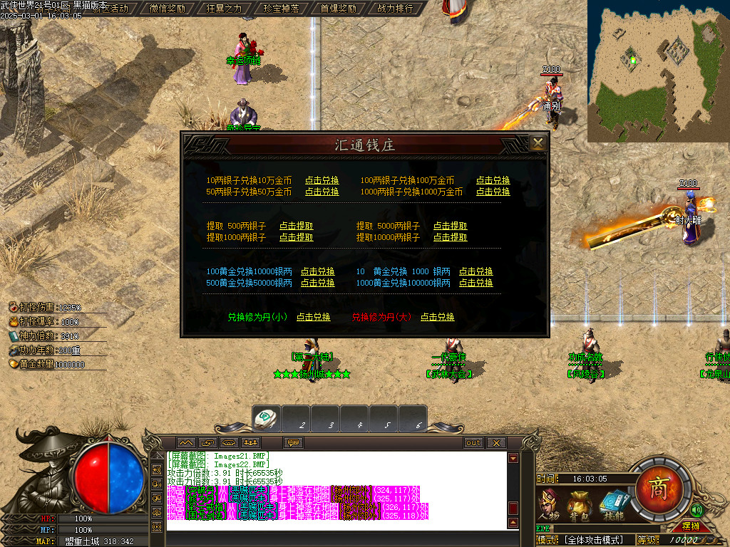 Images23.BMP