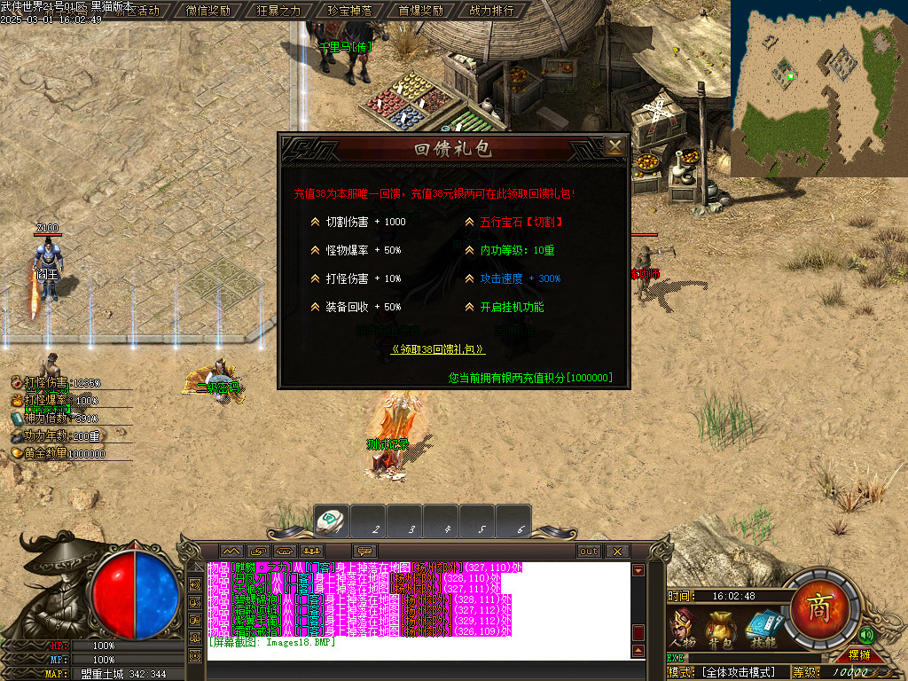 Images19.BMP