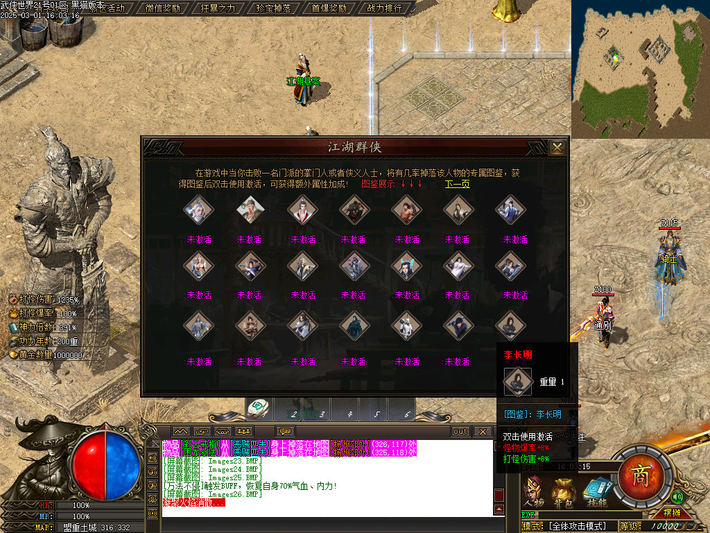 Images27.BMP