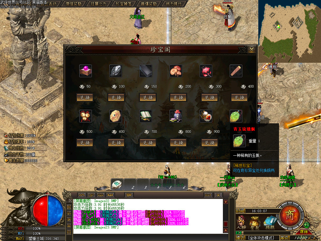 Images24.BMP