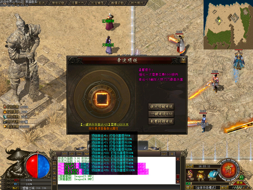 Images25.BMP