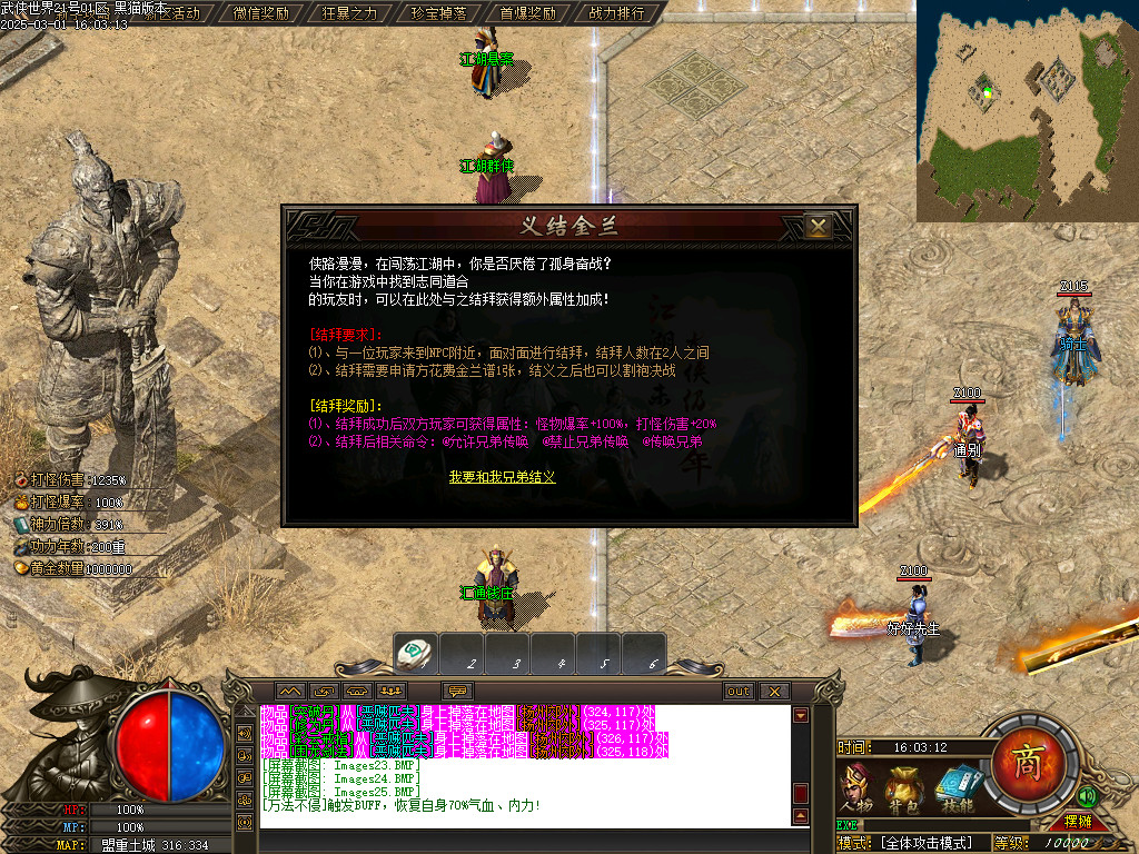 Images26.BMP