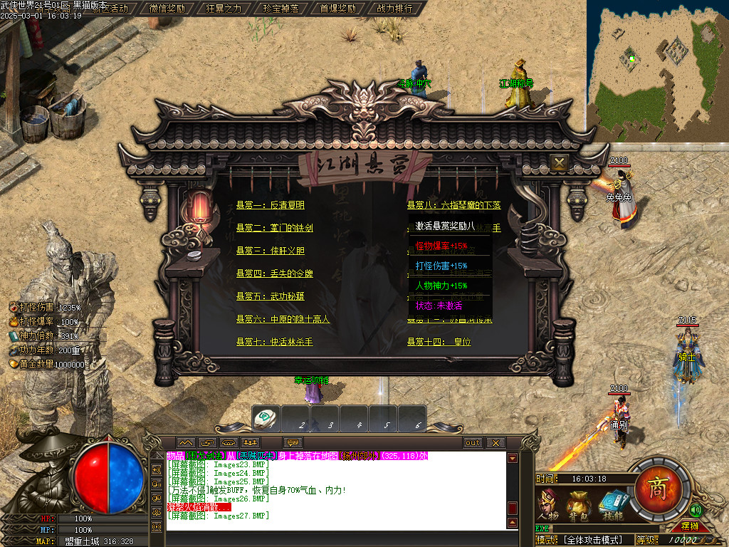 Images28.BMP