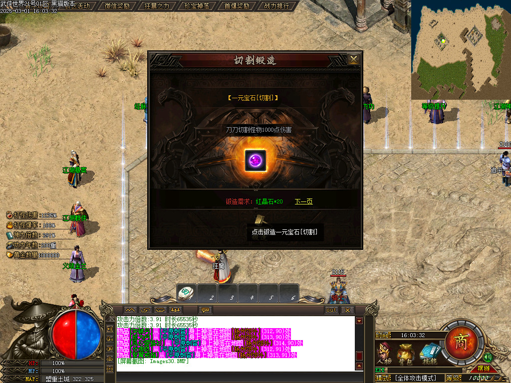 Images31.BMP