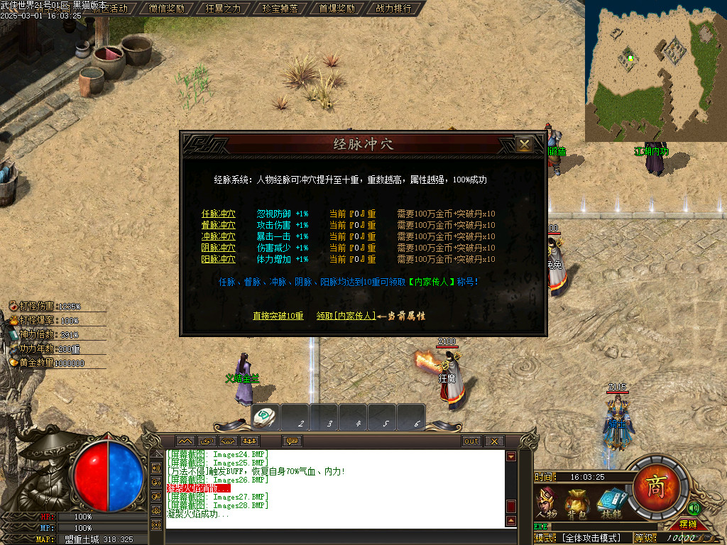 Images29.BMP