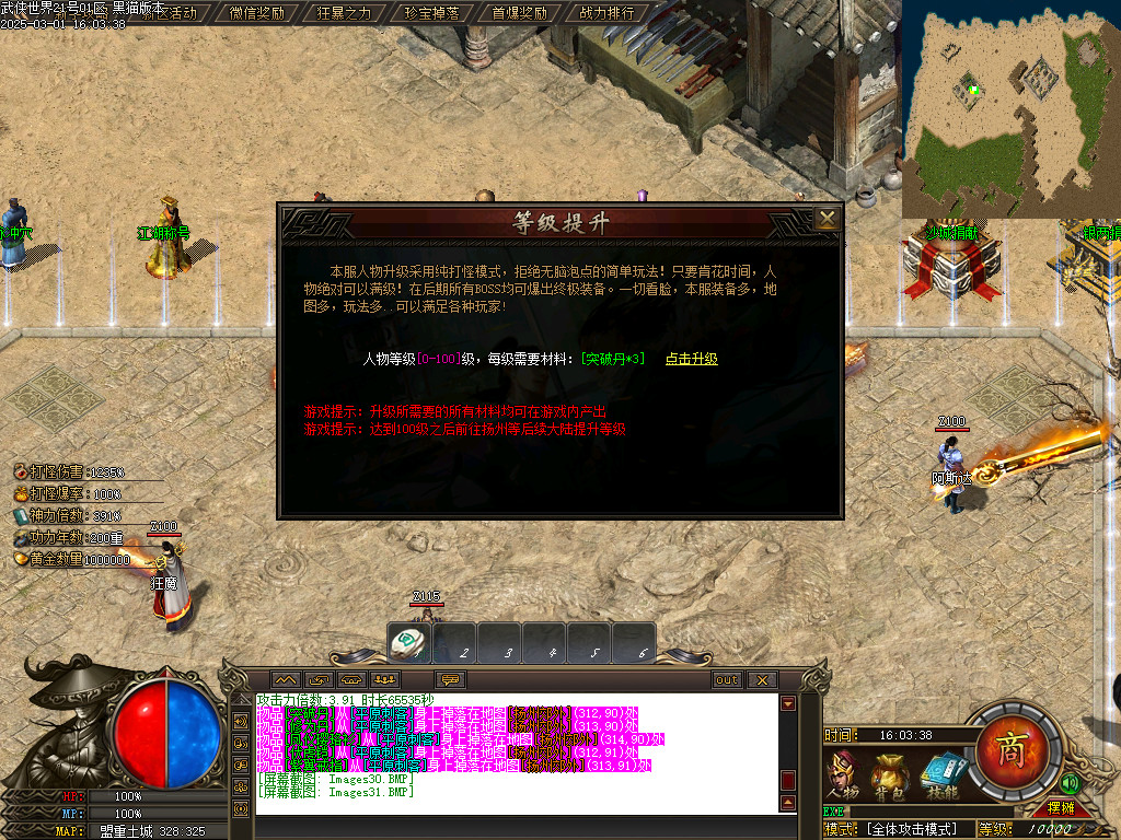 Images32.BMP