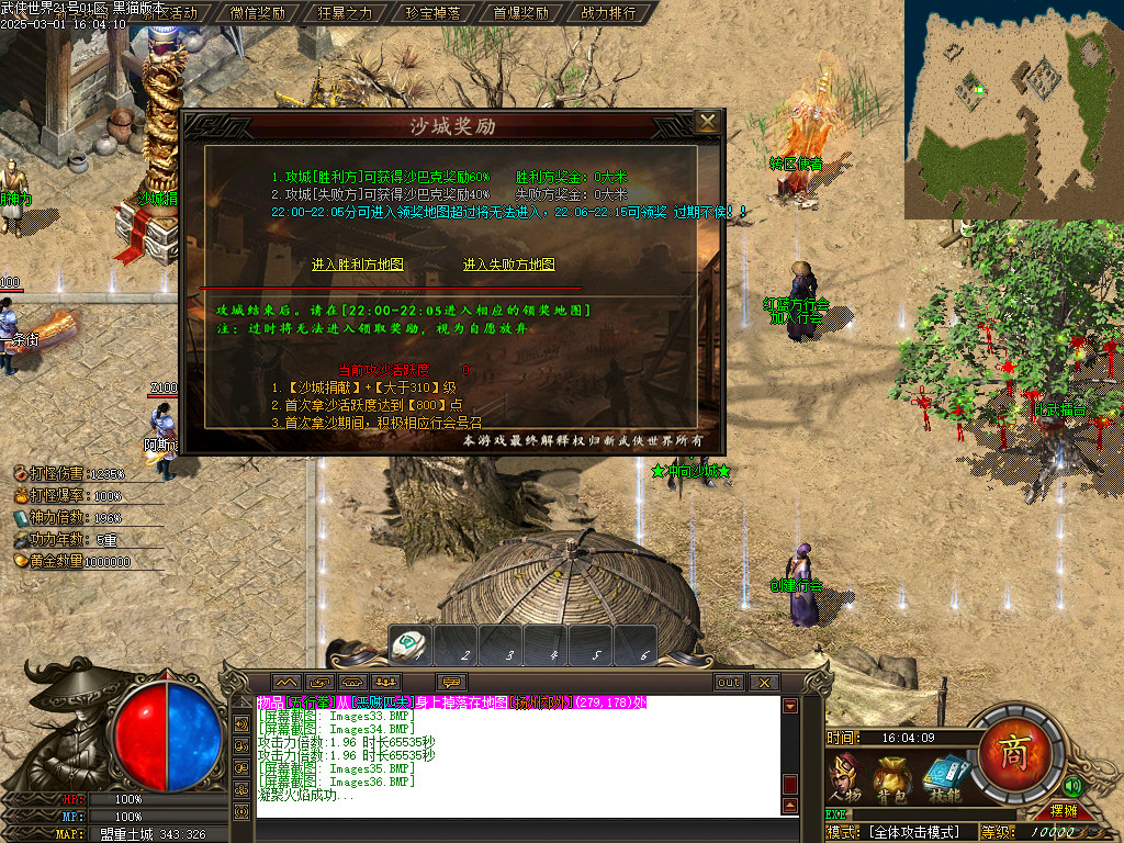 Images37.BMP