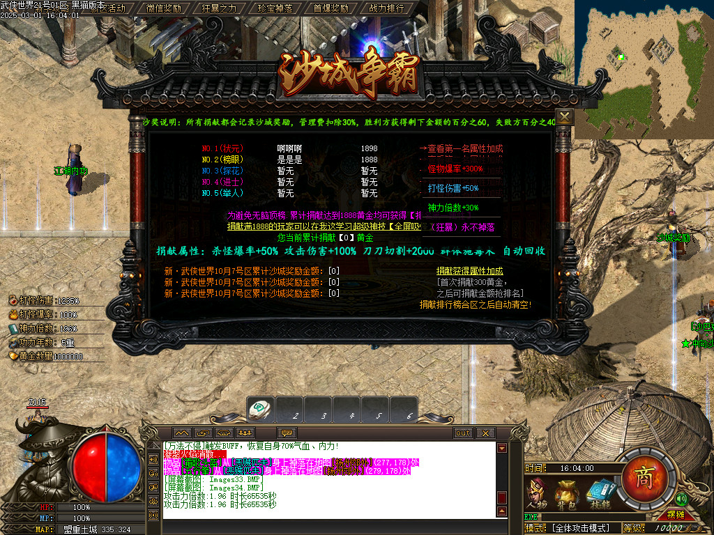 Images35.BMP