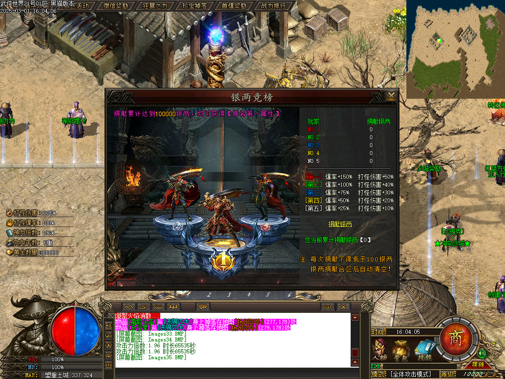 Images36.BMP