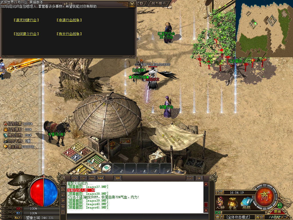 Images42.BMP