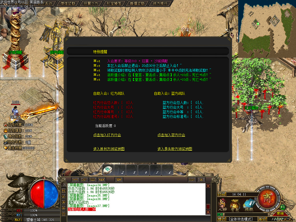 Images38.BMP