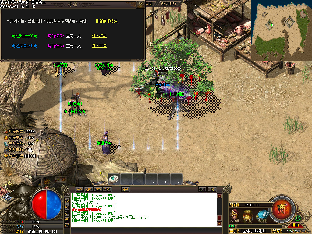 Images40.BMP