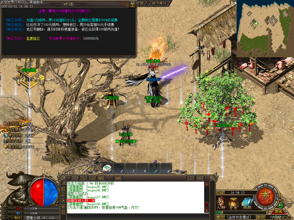 Images39.BMP