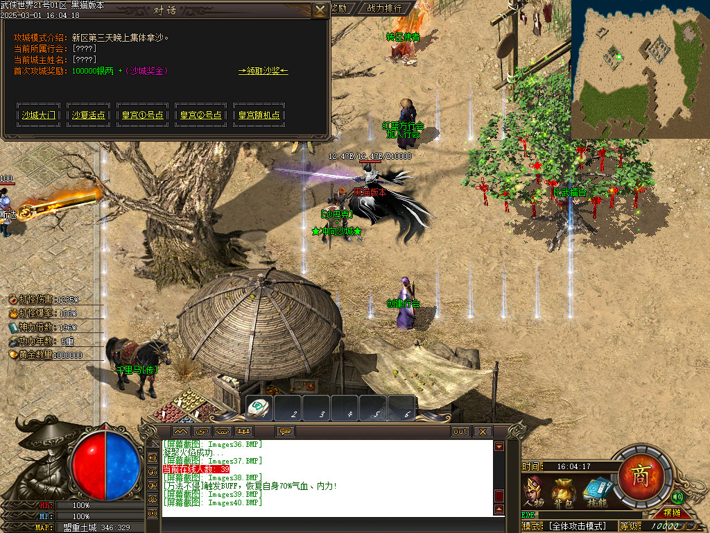 Images41.BMP
