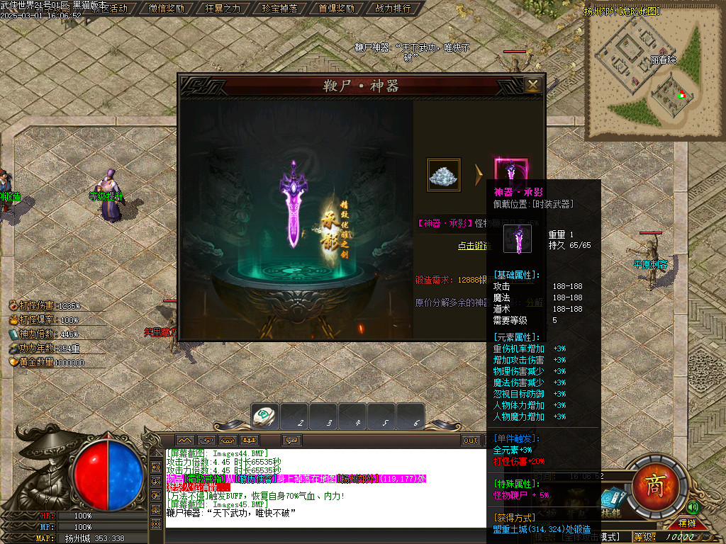 Images46.BMP
