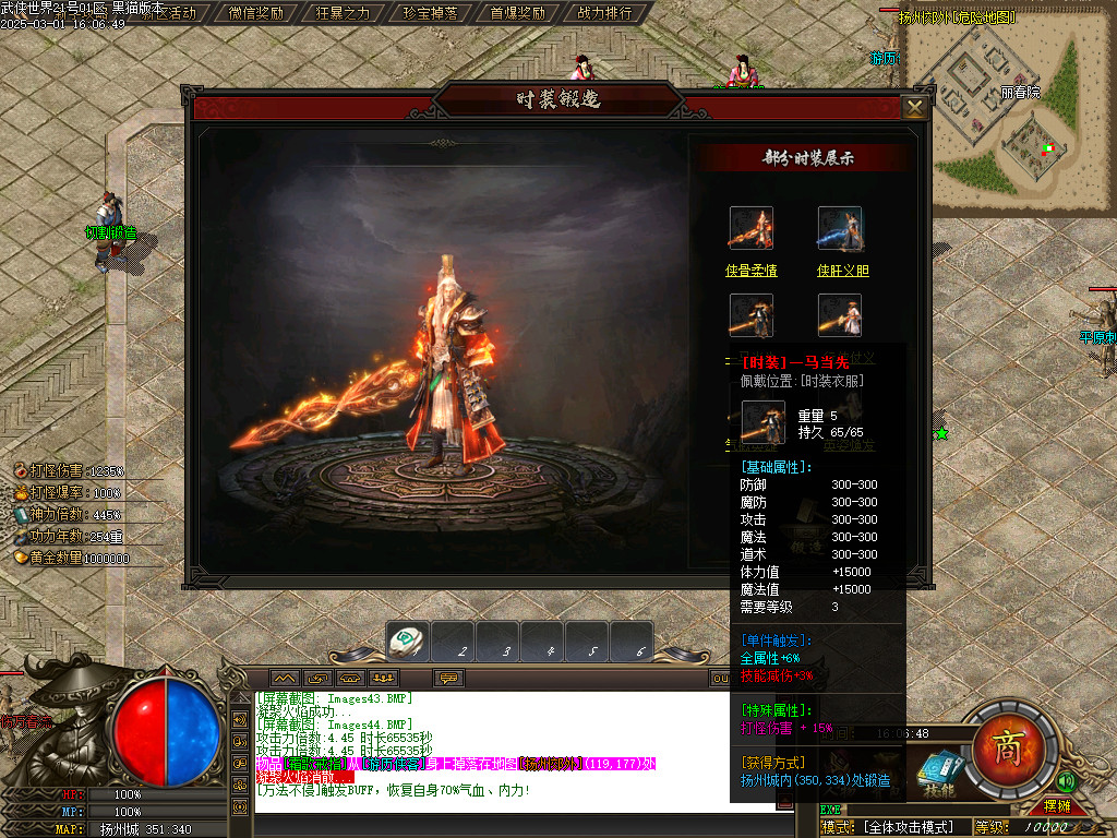 Images45.BMP