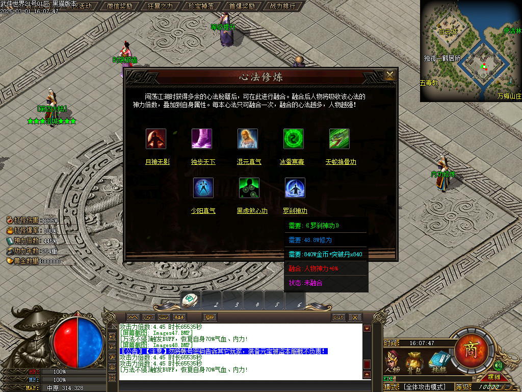Images49.BMP