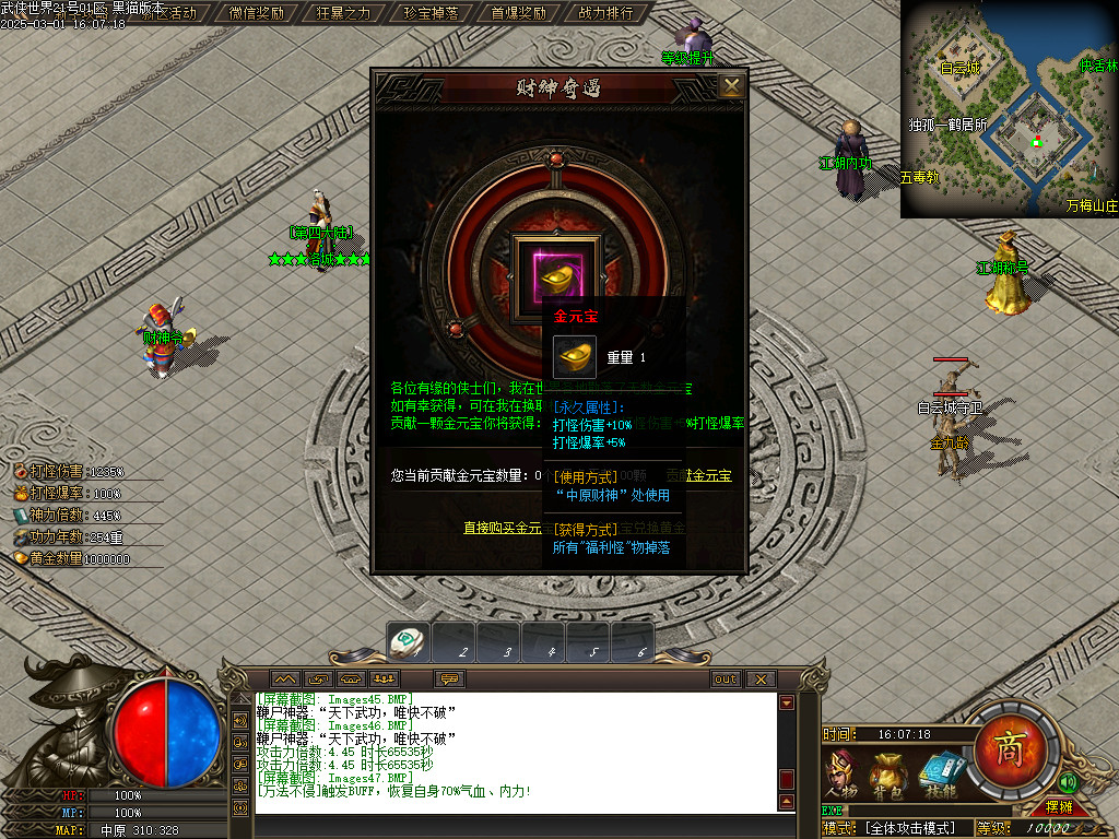 Images48.BMP