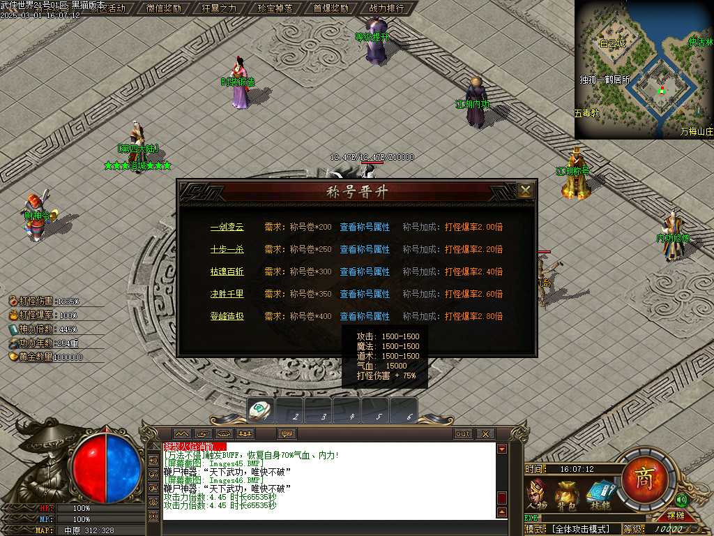 Images47.BMP