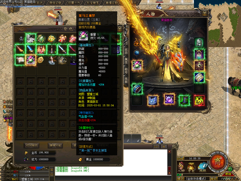 Images55.BMP