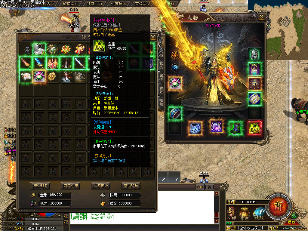 Images58.BMP