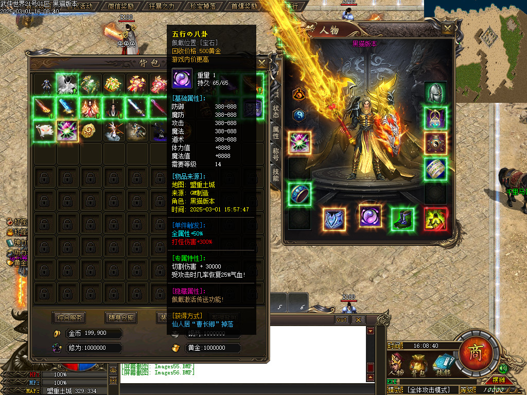 Images57.BMP