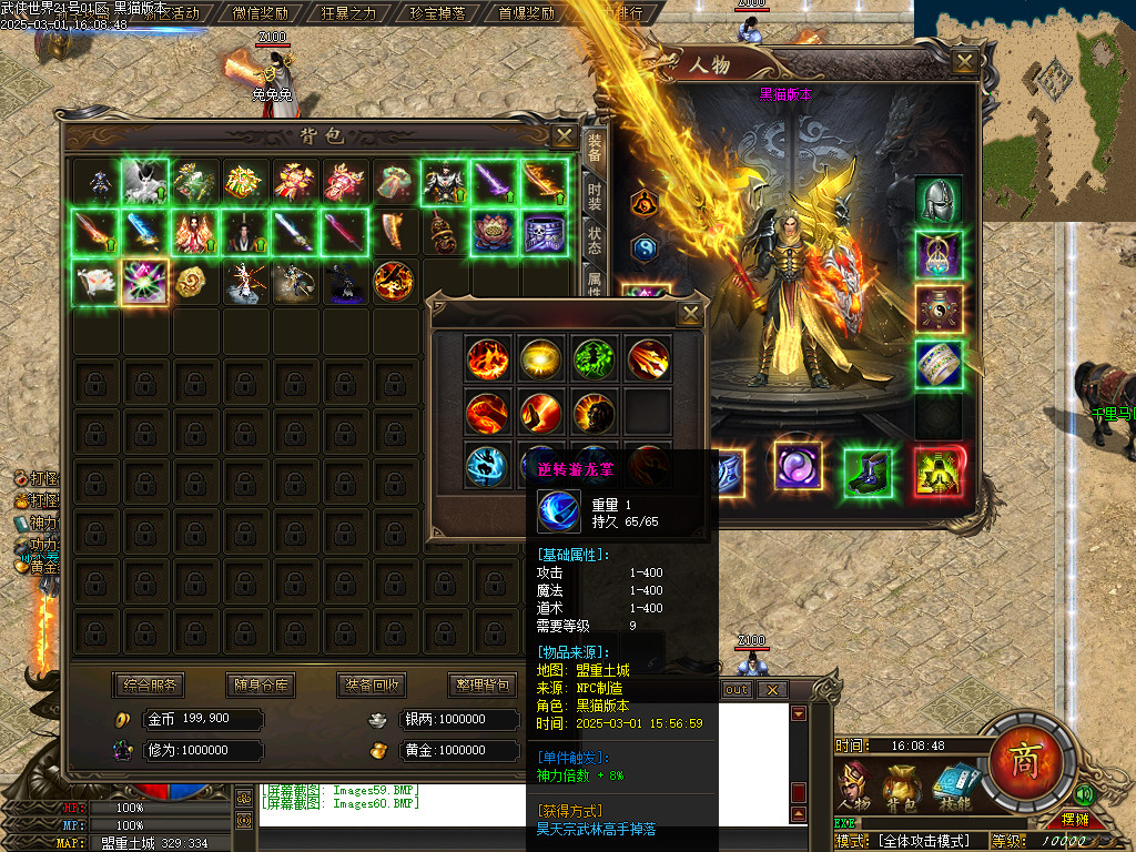 Images61.BMP
