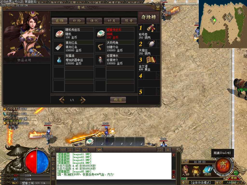 Images66.BMP