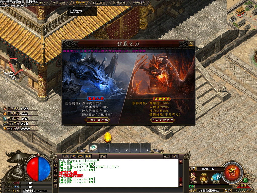 Images69.BMP