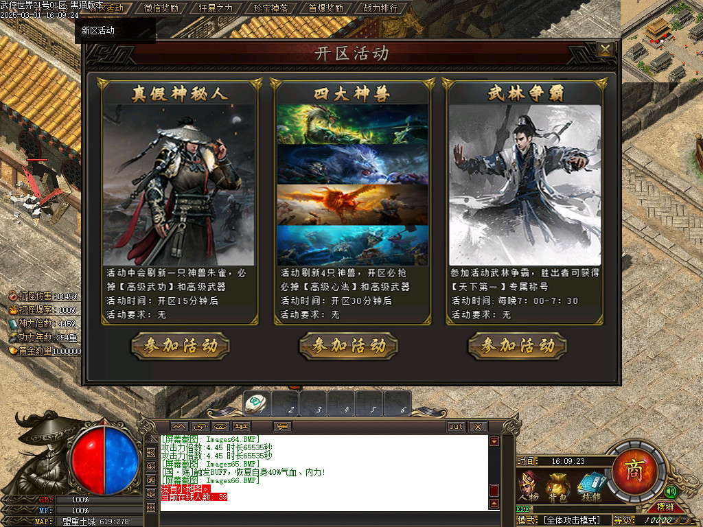 Images67.BMP