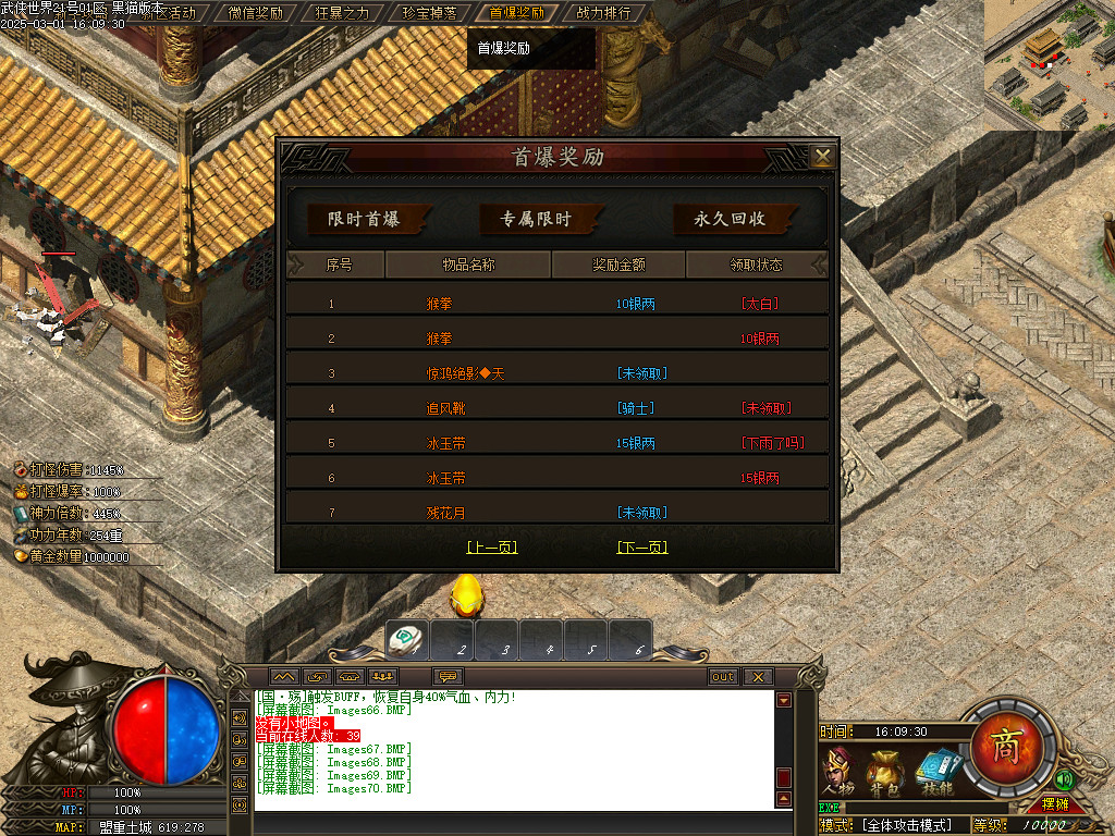 Images71.BMP