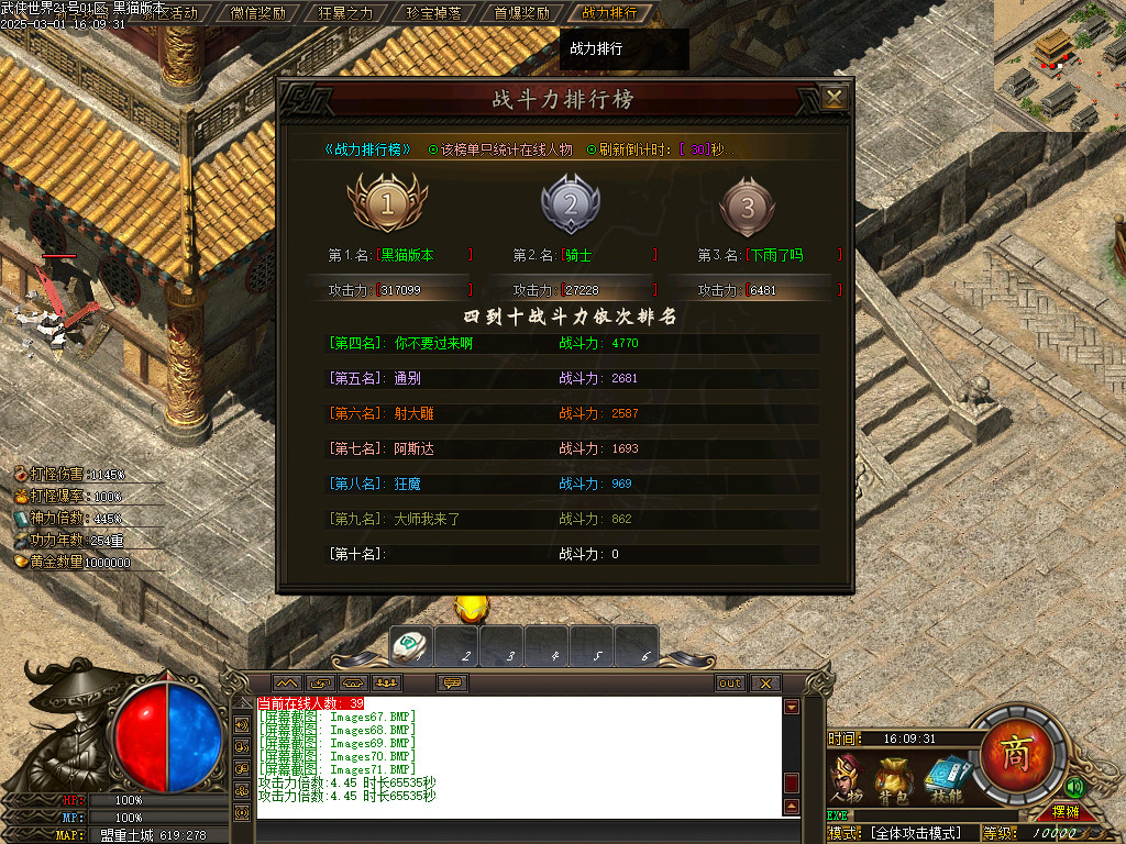 Images72.BMP