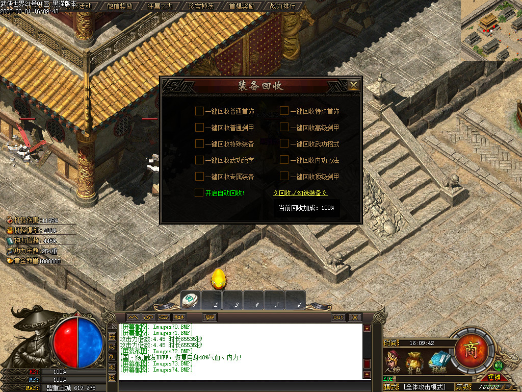 Images75.BMP