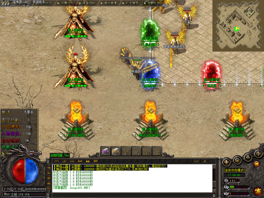 Images04.BMP