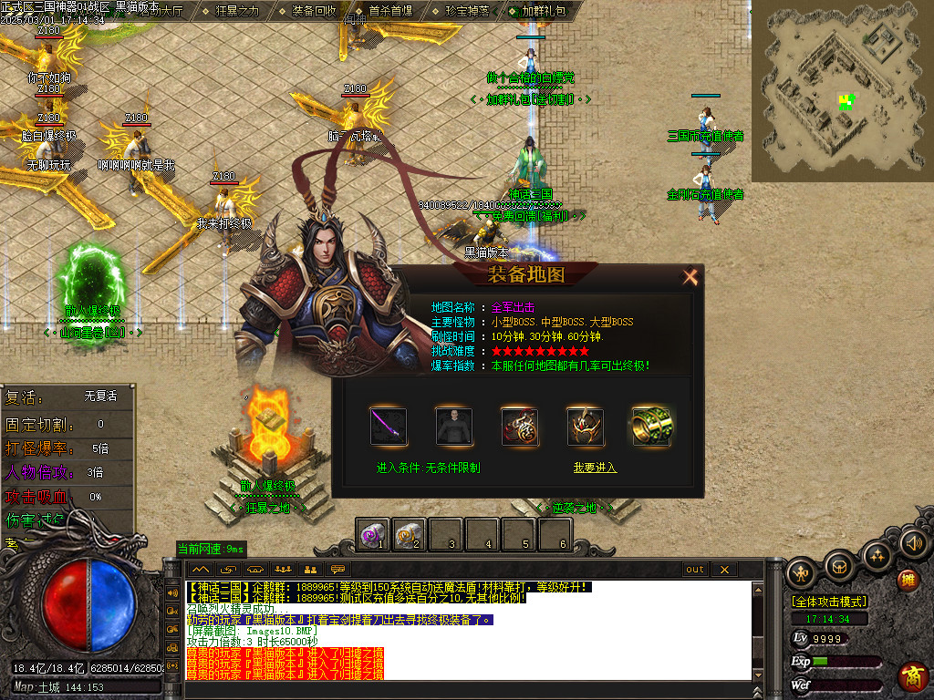 Images13.BMP