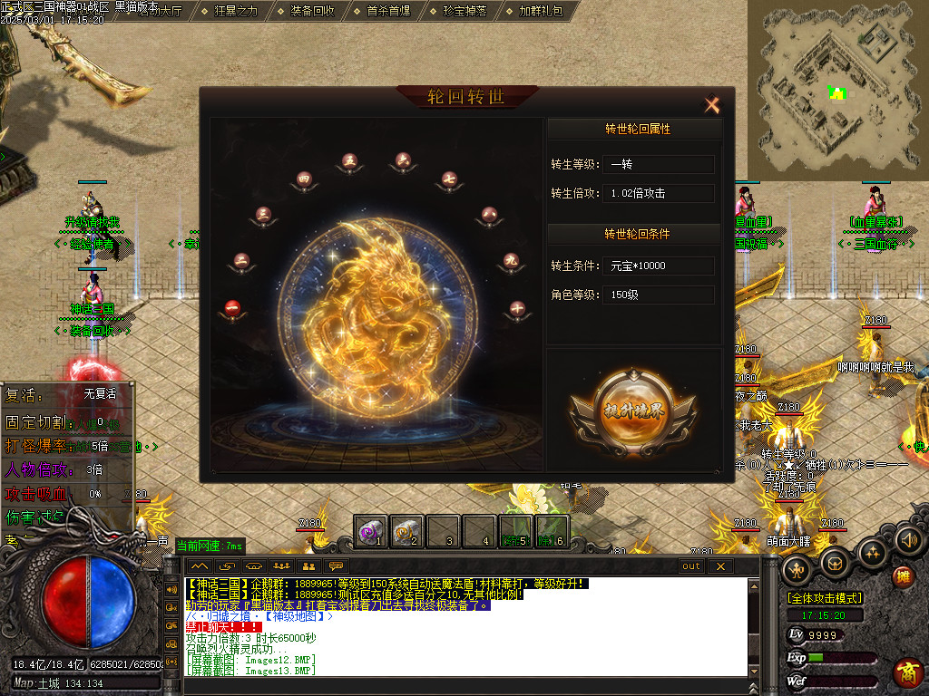 Images19.BMP