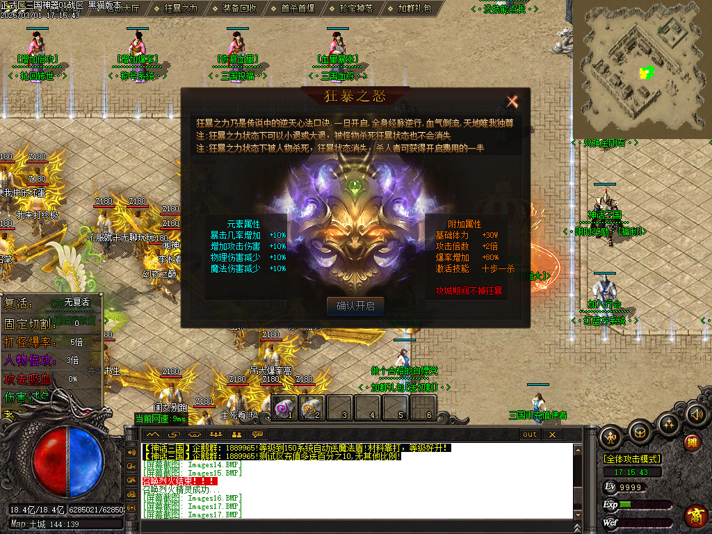 Images25.BMP