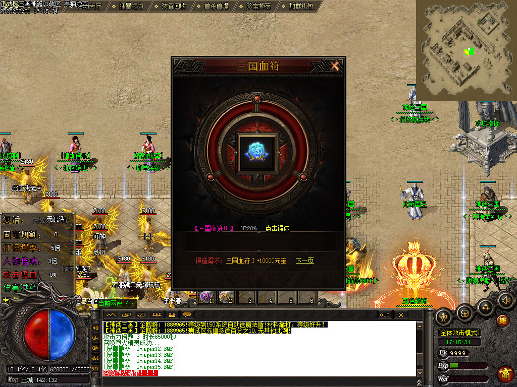 Images22.BMP