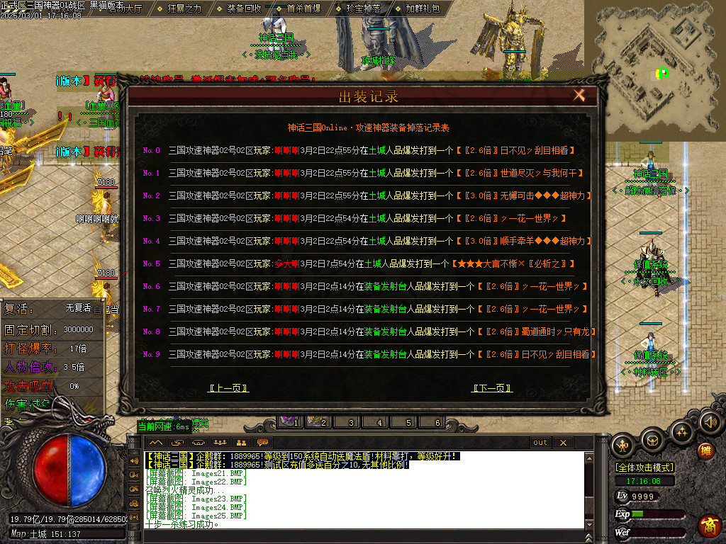 Images31.BMP