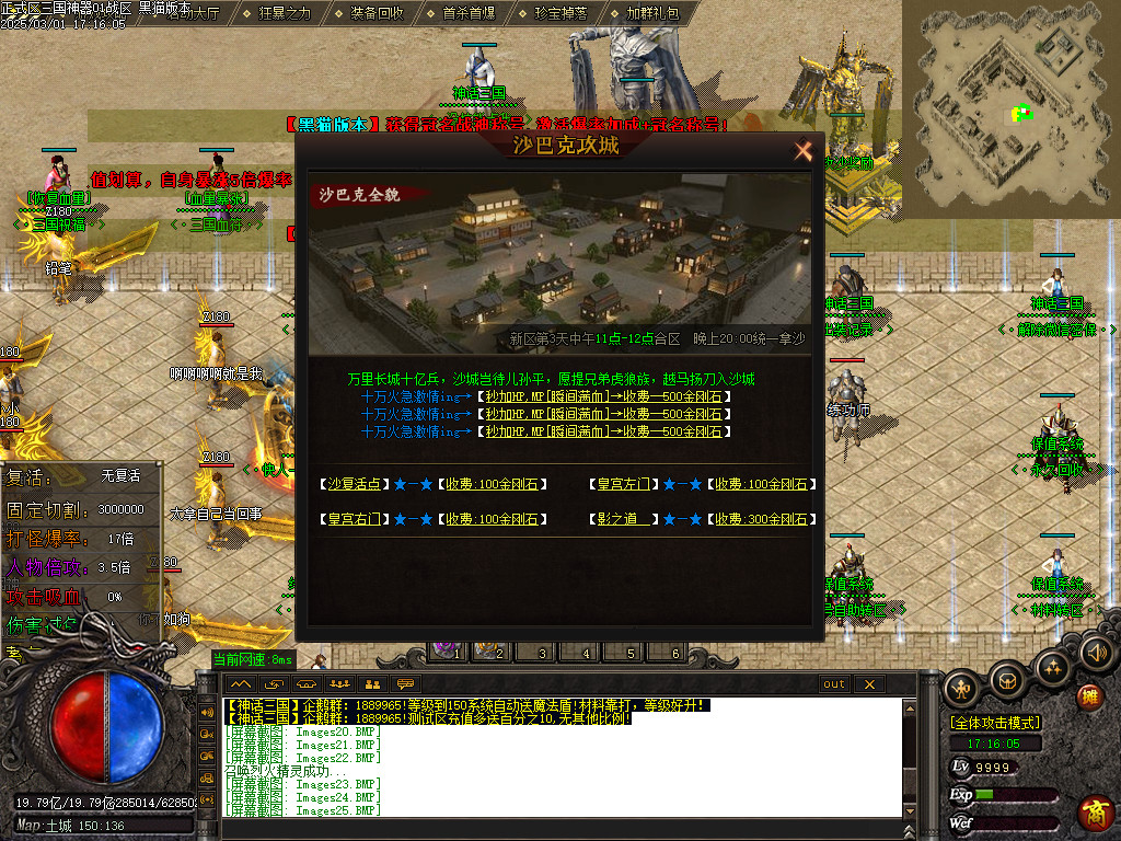 Images30.BMP