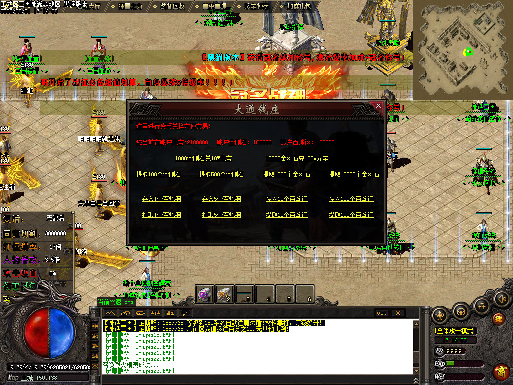 Images29.BMP