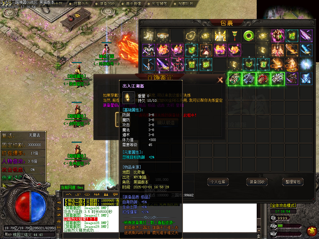 Images35.BMP
