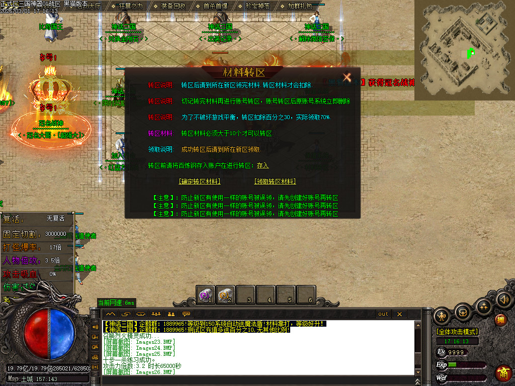 Images33.BMP